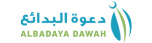 شعار جمعية دعوة البدائع