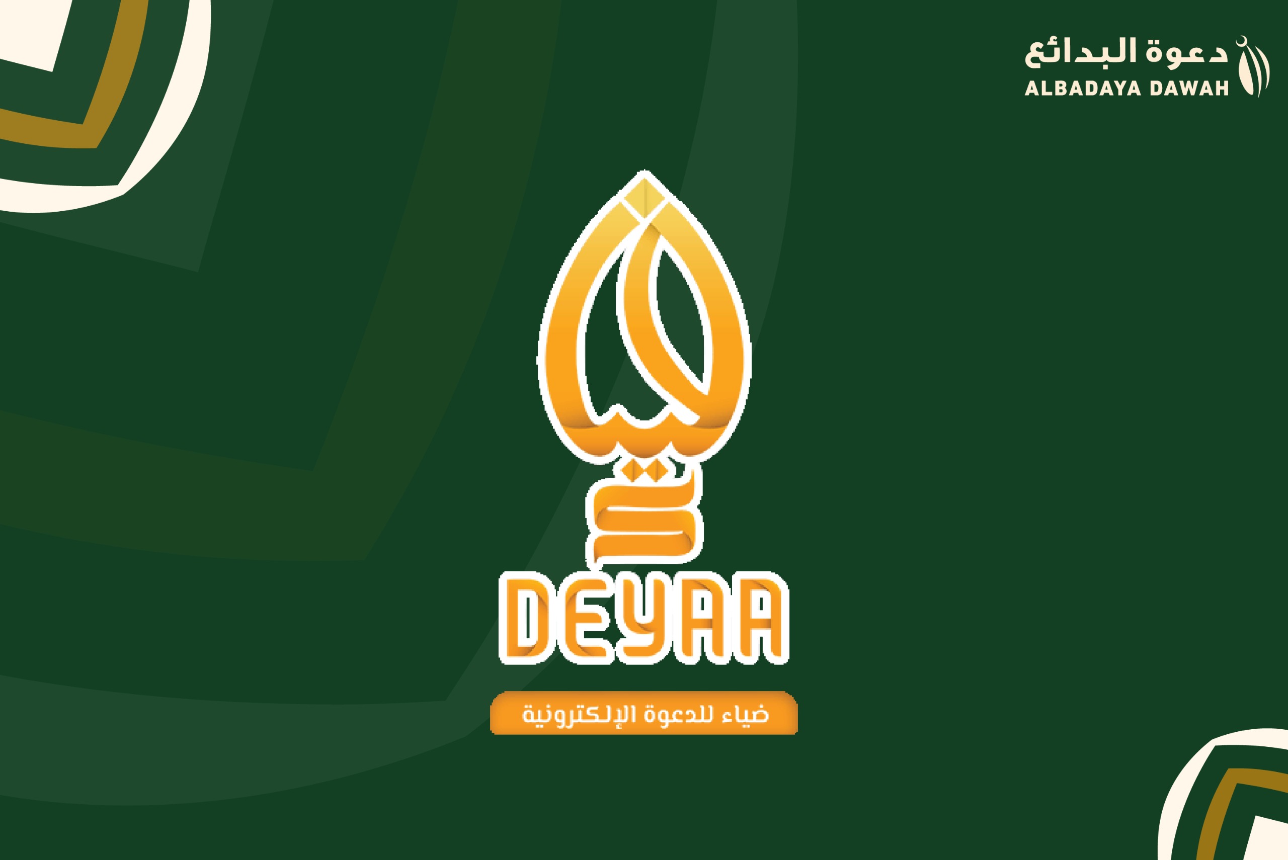 WhatsApp Image 2025-11-13 at 10.58.10 AM